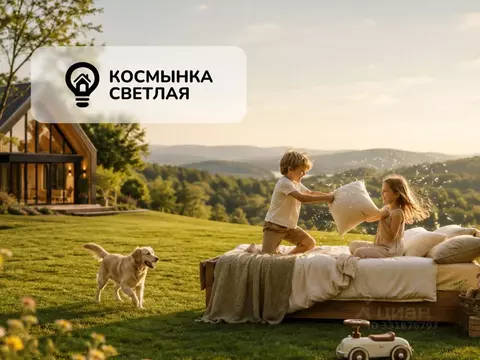 Участок в Московская область, Дмитровский муниципальный округ, ...