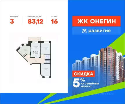 3-к кв. Московская область, Подольск Красная Горка мкр, ул. Садовая, ...