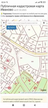 Участок в Ивановская область, Ивановский район, Беляницкое с/пос, д. ...