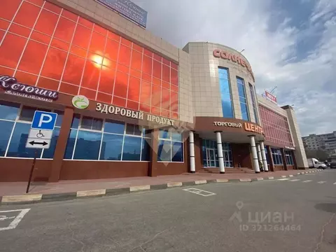 Офис в Белгородская область, Старый Оскол Солнечный мкр, 36 (33 м)