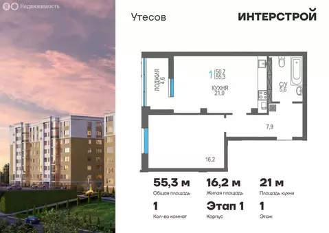 1-комнатная квартира: Феодосия, Симферопольское шоссе, 48к1 (55.3 м)