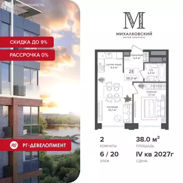 2-комнатная квартира: Москва, САО, Головинский район, жилой комплекс ...