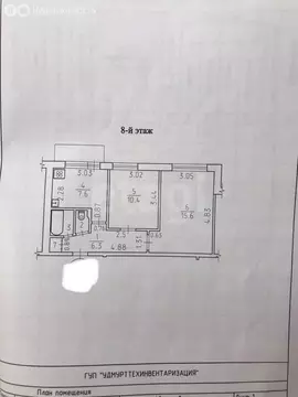2-комнатная квартира: Ижевск, Союзная улица, 39 (42.4 м)