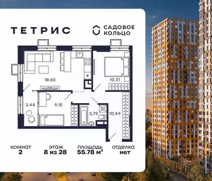 2-к кв. Московская область, Красногорск Павшино мкр, Тетрис жилой ...