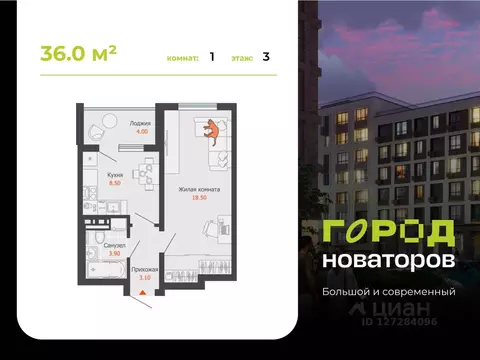 1-к кв. Ульяновская область, Ульяновск Город Новаторов жилой комплекс, ...