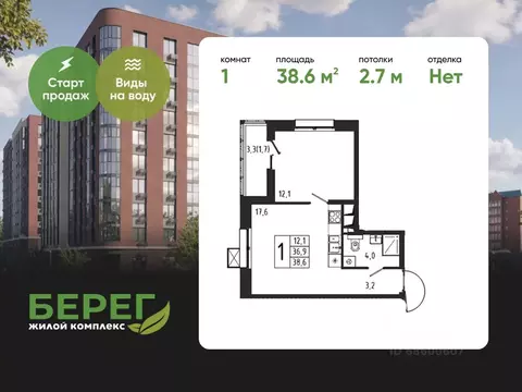 1-к кв. Московская область, Химки Клязьма-Старбеево мкр, Международный ...