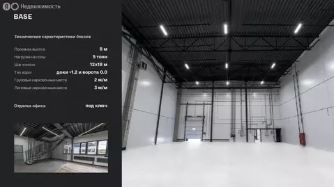 Склад (977.8 м)