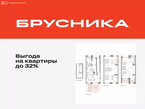 4-комнатная квартира: Тюмень, улица Муравленко, 9/2 (169.86 м)