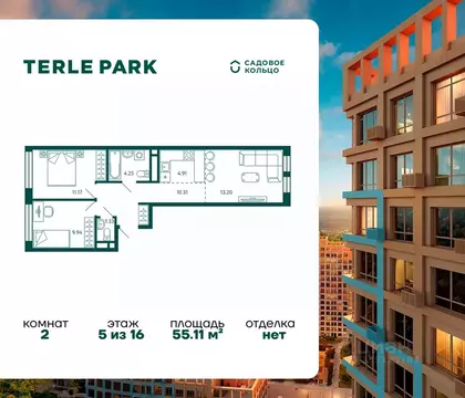 2-к кв. Башкортостан, Уфа ул. Авроры, 18к1 (55.0 м)
