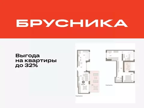 3-к кв. Тюменская область, Тюмень ул. Муравленко, 9/2 (111.25 м)
