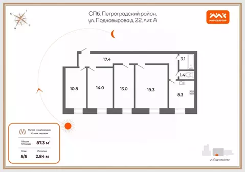 4-к кв. Санкт-Петербург ул. Подковырова, 22 (87.3 м)