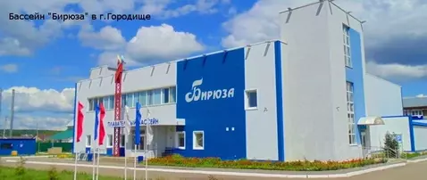 Помещение свободного назначения в Пензенская область, Городище ул. ...