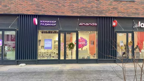 Торговая площадь в Москва ул. Родченко, 2 (43 м)