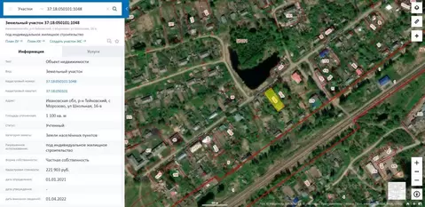 Участок в Ивановская область, Тейковский район, с. Морозово Школьная ...