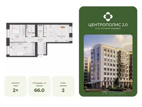 2-к кв. Ульяновская область, Ульяновск Новый Город мкр, Центральный ...