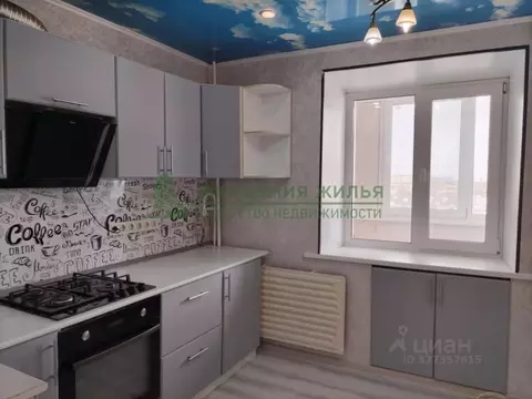 1-к кв. Саратовская область, Энгельс ул. Марины Расковой, 35 (31.7 м)