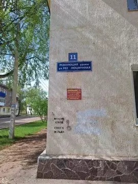 Комната Башкортостан, Ишимбай Революционная ул., 11 (8.9 м)