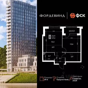 2-к кв. Нижегородская область, Нижний Новгород Черниговская ул. (49.6 ...