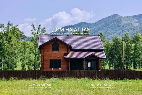 Дом в Алтай, Чемальский район, с. Чемал пер. Светлый (150 м)