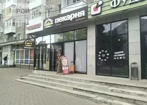 Помещение свободного назначения (20 м)