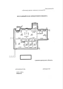 Помещение свободного назначения в Калужская область, Калуга ул. ...