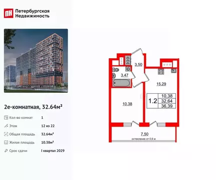 1-к кв. Ленинградская область, Всеволожский район, Свердловское ...