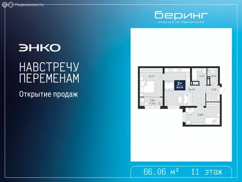 2-комнатная квартира: Тюмень, Камчатская улица, 109к1 (66.06 м)