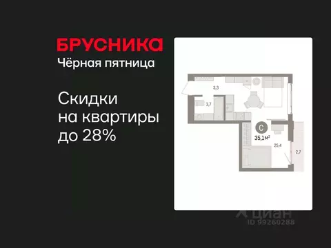 Студия Свердловская область, Екатеринбург Сортировочный жилрайон, ...