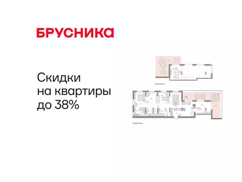 3-комнатная квартира: Тюмень, жилой комплекс На Минской (205.52 м)