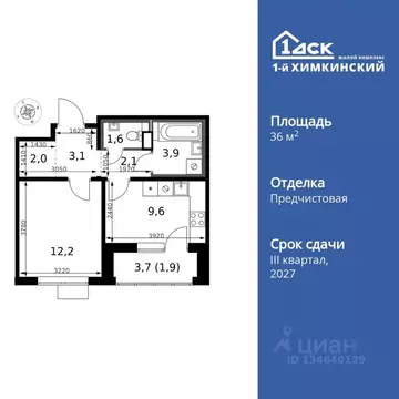 1-к кв. Московская область, Химки Клязьма-Старбеево мкр, Международный ...