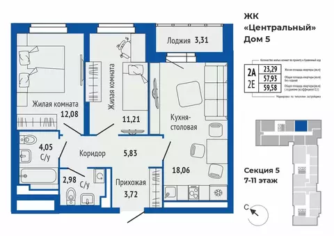 2-к кв. Свердловская область, Верхняя Пышма ул. Кривоусова, 33 (59.66 ...