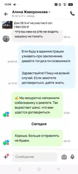 Студия Ленинградская область, Всеволожск ш. Дорога Жизни, 7к1 (21.0 м)