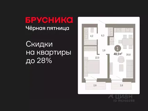 1-к кв. Свердловская область, Екатеринбург Юго-Западный жилрайон, ...