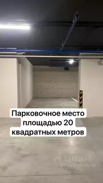 Гараж в Новосибирская область, Новосибирск ул. Костычева, 21 (20 м)