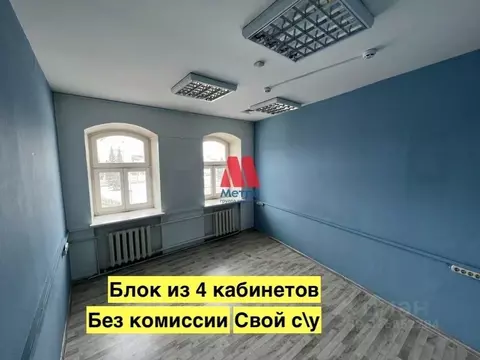 Помещение свободного назначения в Ярославская область, Ярославль ул. ...