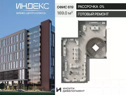 Офис в Краснодарский край, Краснодар Российская ул., 93А (169 м)
