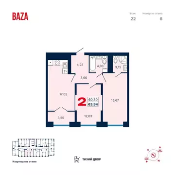 2-к кв. Свердловская область, Екатеринбург ул. Студенческая, 1Нк4 ...