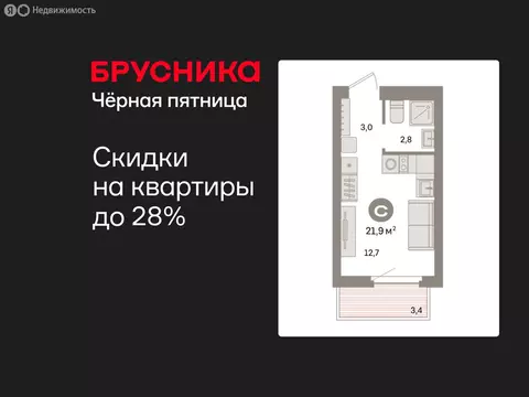 Квартира-студия: Екатеринбург, жилой район Сортировочный, микрорайон ...