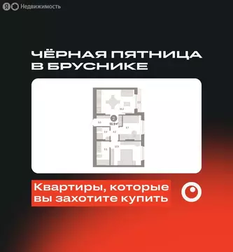 2-комнатная квартира: Тюмень, микрорайон ДОК, ЖК Октябрьский на Туре ...