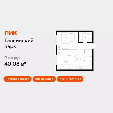 1-к кв. Ленинградская область, Ломоносовский район, Аннинское ...