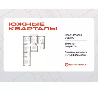 3-комнатная квартира: Екатеринбург, жилой район Юго-Западный, жилой ...