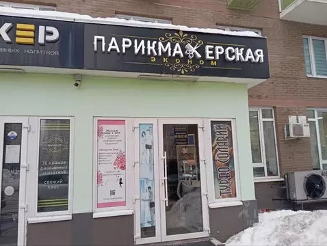 Помещение свободного назначения в Московская область, Люберцы Зенино ...