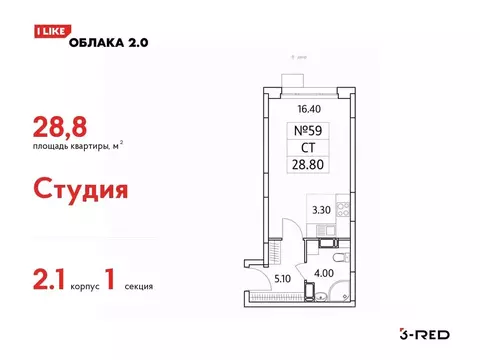 Студия Московская область, Люберцы ул. Солнечная, 6 (28.8 м)