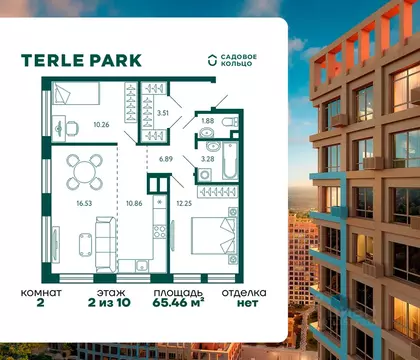2-к кв. Башкортостан, Уфа ул. Авроры, 18к1 (65.5 м)