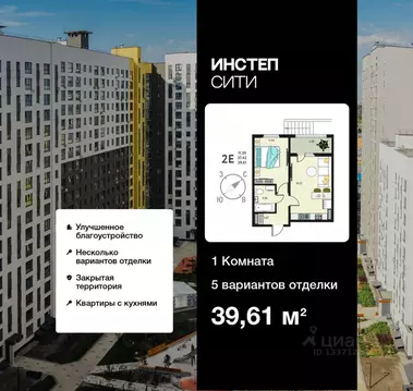 1-к кв. Курская область, Курск Курского завода тракторных запчастей ...