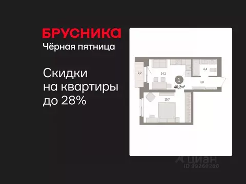 1-к кв. Свердловская область, Екатеринбург пер. Торфяной, 4 (40.2 м)