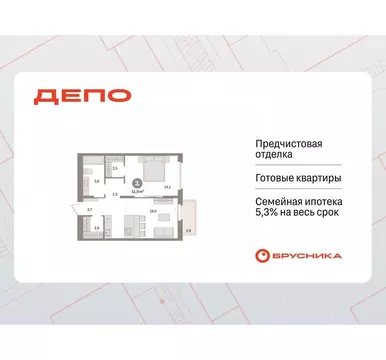 1-к кв. Свердловская область, Екатеринбург Сортировочный жилрайон, ...