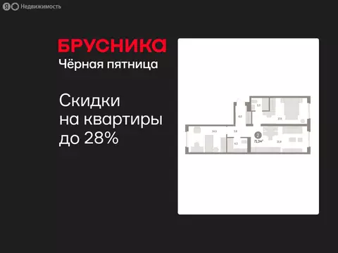 2-комнатная квартира: Екатеринбург, жилой район Юго-Западный, жилой ...