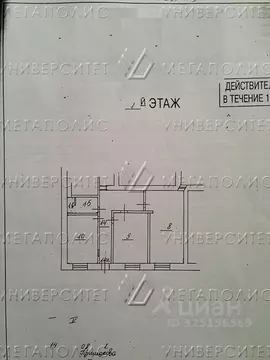 Помещение свободного назначения в Москва Электрозаводская ул., 37/4с5 ...