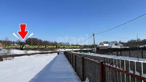 Участок в Московская область, Кашира городской округ, Питеренка ...